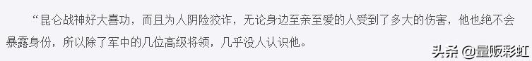 如何评价现象级网文《镇国战神》的爆火？