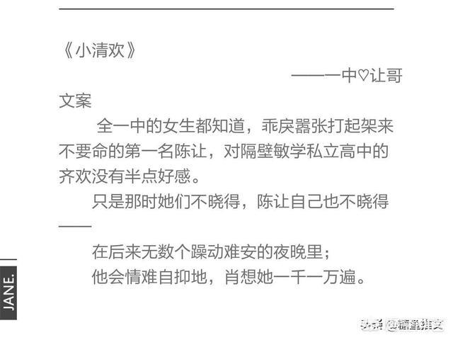 大家有什么n刷的<strong><mark>小说</mark></strong>，可以推荐一下吗？