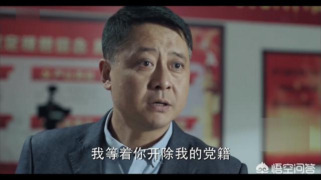 为何《人民的名义》会这么火？