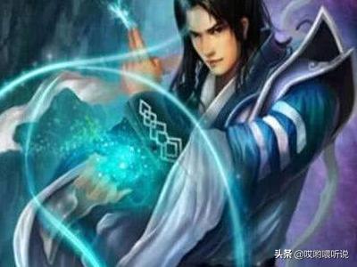 《遮天》攻略：神级技能九秘详解？