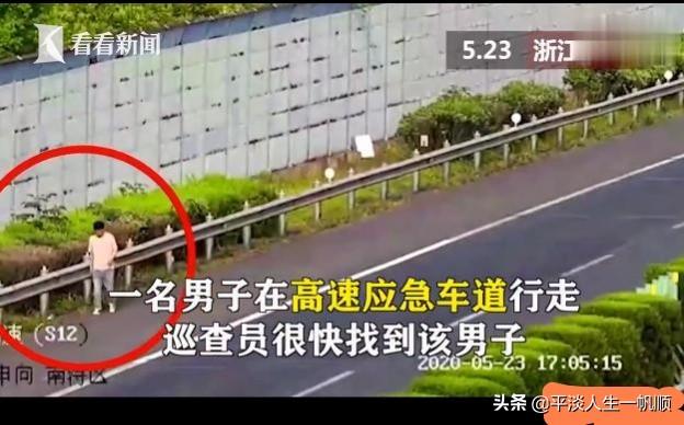 因高速上发生口角，女子把老公骗下车并拉黑，你怎么看？