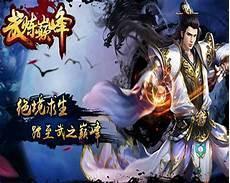男生玄幻小说推荐男生看男主角很污 十大神级玄幻小说