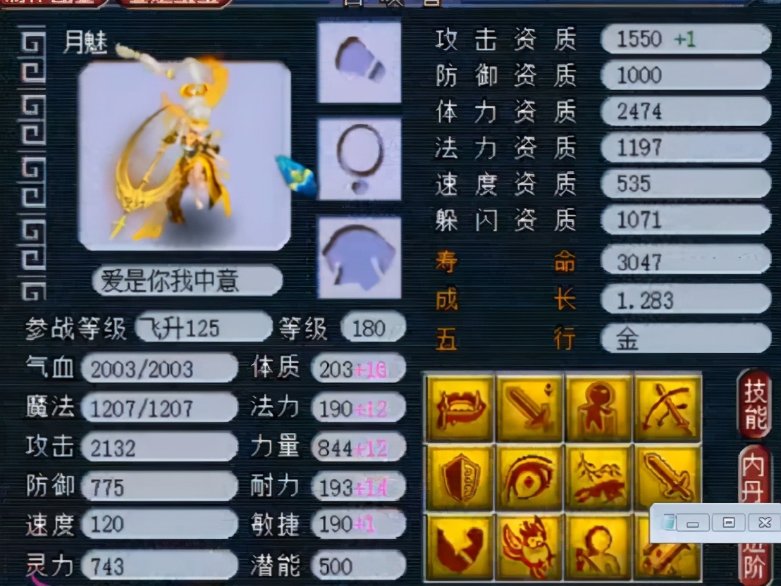梦幻西游：玩家展示带有特殊技能苍鸾怒击的召唤兽，馋哭所有人