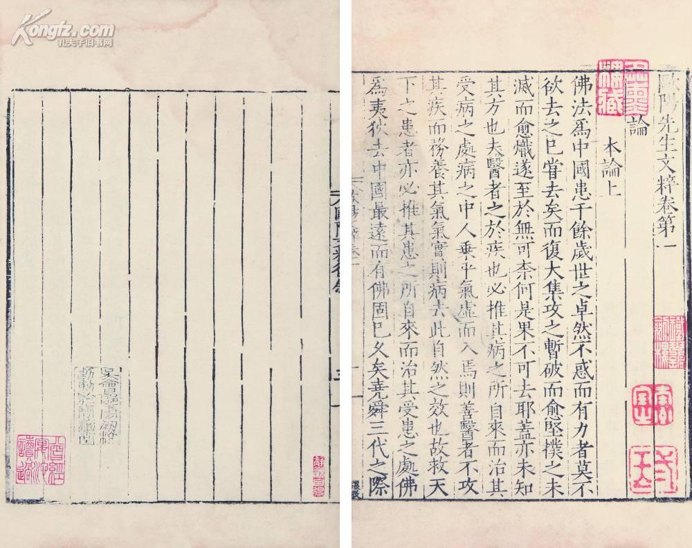 第253章 你这个贱人，把录音交出来