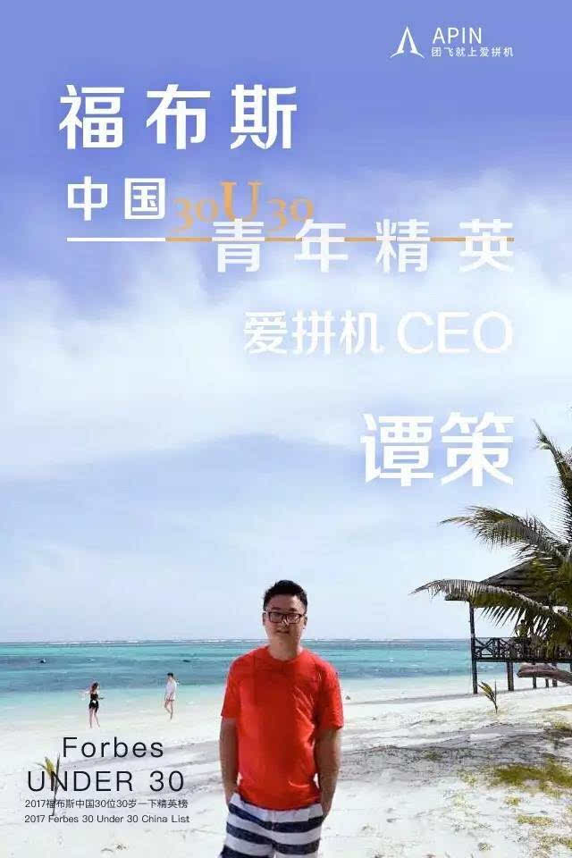 修罗战神江策