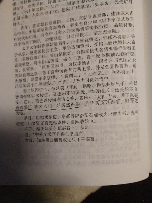 秦佳淇纪擎轩章节目录_来生再爱你秦诗 纪枫臣_纪宁烟秦南御