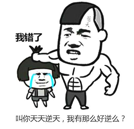 扒一扒<strong><mark>网</mark></strong>络小说中主角要渡的各种劫难，真是一步一个坎啊