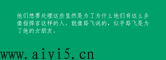 超级保安在都市罗军最新章节更新-超级保安在都市罗军 第282章