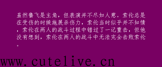 超级保安在都市罗军最新章节目录