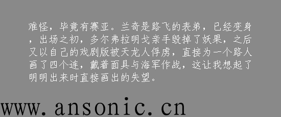 超级保安在都市罗军最新章节目录全文阅读_超级保安在都市罗军 第96章