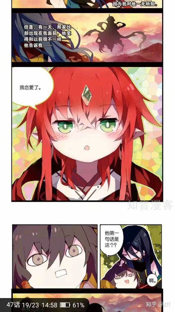 小说,潇湘书院,言情小说,女性免费小说网站