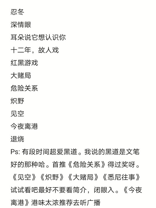 标签: 十部必看经典黄文小说-小说之家