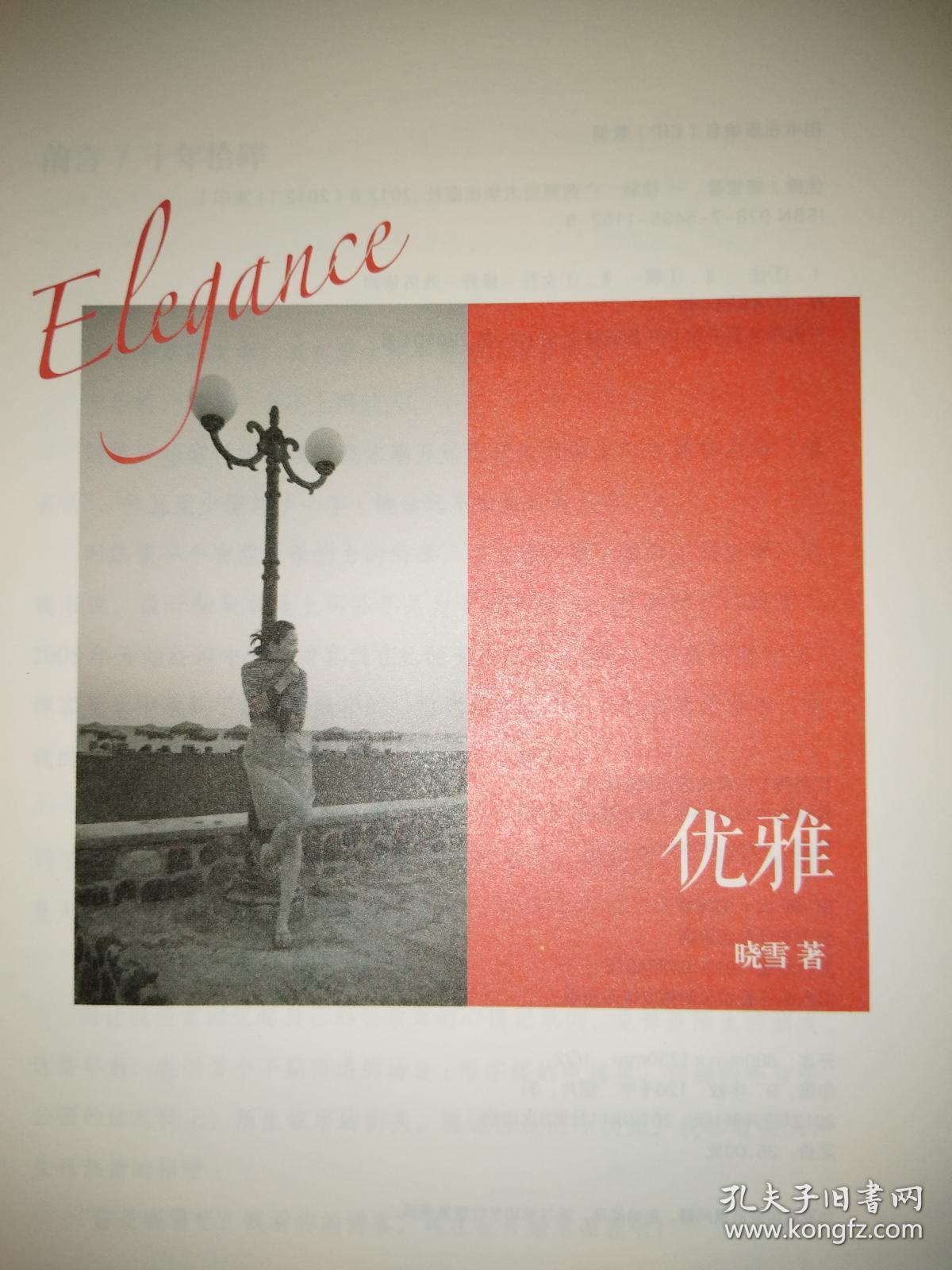 标签: 十部必看经典黄文小说-小说之家