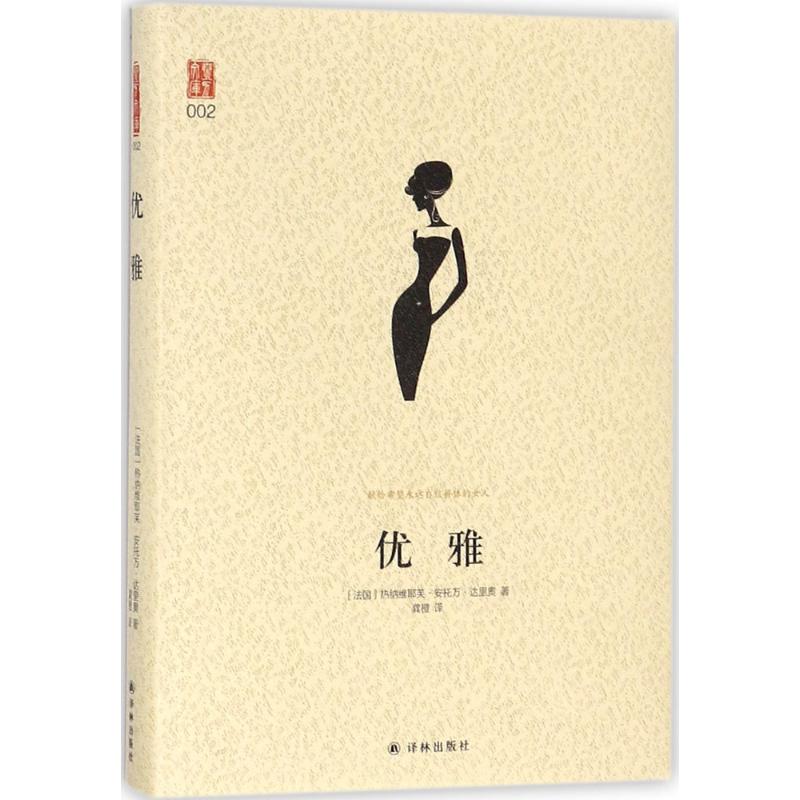 标签: 十部必看经典黄文小说-小说之家