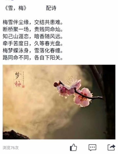 江湖情侠传皇帝艳想txt_飞花艳想_聊斋艳潭1艳魔大战 迅雷下载