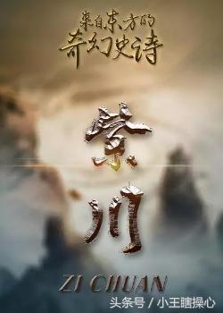 史上最强盘点：网络文学上古时期十大神作，<strong><mark>老书虫</mark></strong>进来鉴定一下