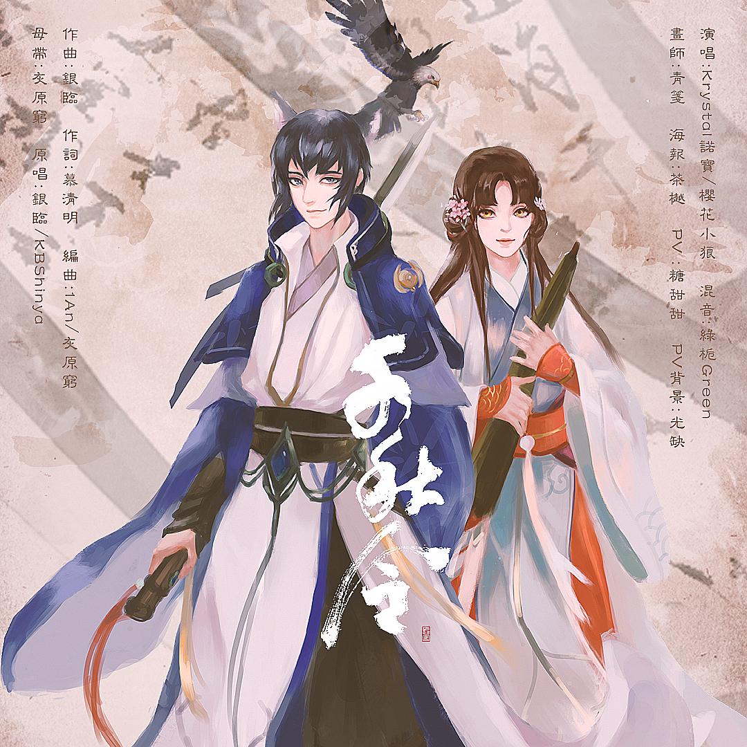 镇国战神叶君临李子染