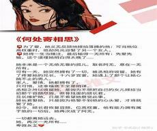 高分虐心古言帝王深情专一极其小：极其虐心的古言小说