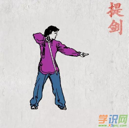 林枫(<strong>净无痕</strong>小说《绝世武神》中的主角)