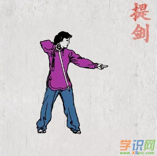 林枫(<strong><mark>净无痕</mark></strong>小说《绝世武神》中的主角)