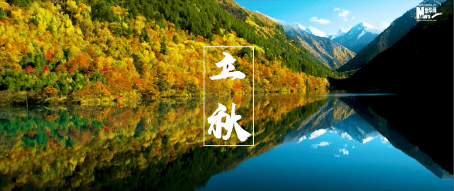 生态中国 四季之美