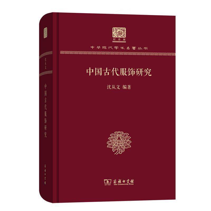 40种中华学术外译项目推荐好书 ｜欢迎申报合作