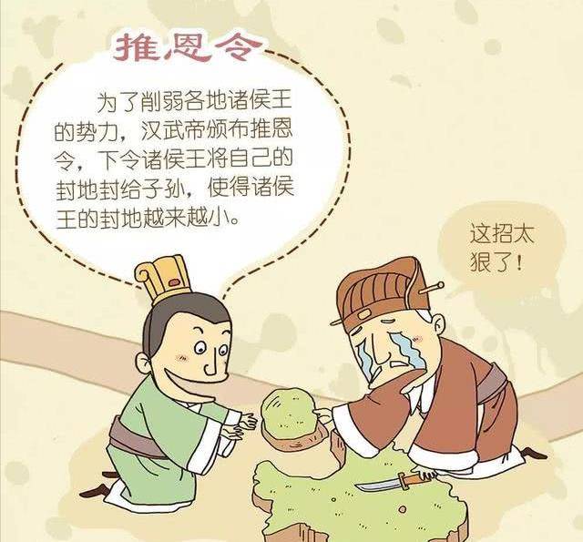 汉武帝刘彻：他到底是伟大的千古一帝，还是冷血的残暴之主？