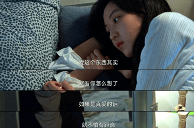 赵丽颖，霸女总裁的爱情观