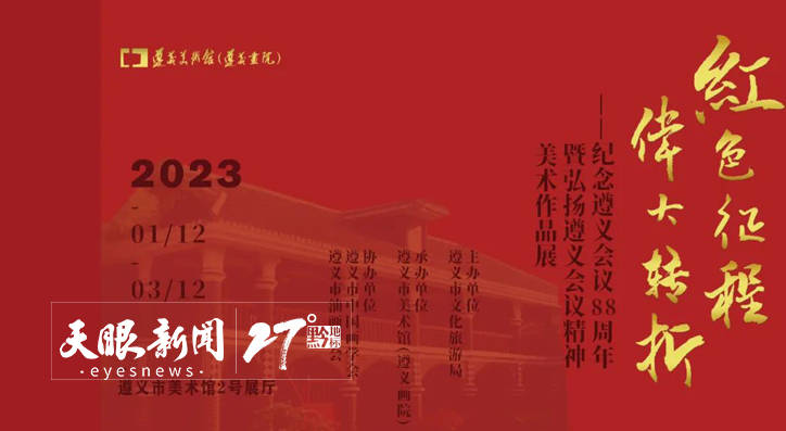2023文娱大幕拉开 新年新展新活动