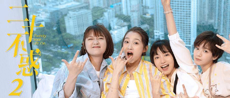 柠萌影业2021剧集片单：《小欢喜2》官宣，《四十正好》来了