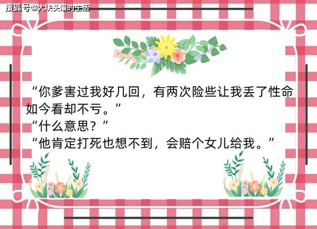 小说推荐 高冷首辅追妻路古言权谋文《首辅是个正经人》