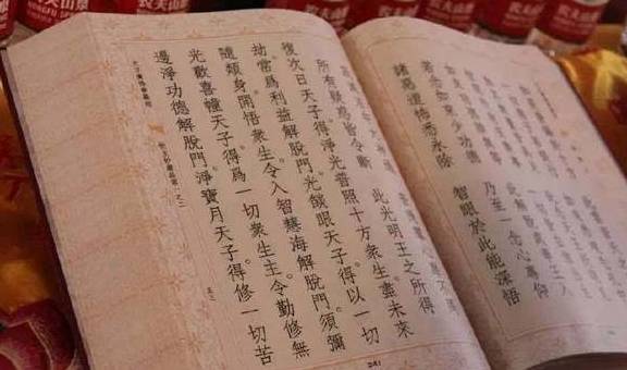 佛陀留给中国最大的遗产，是《华严经》