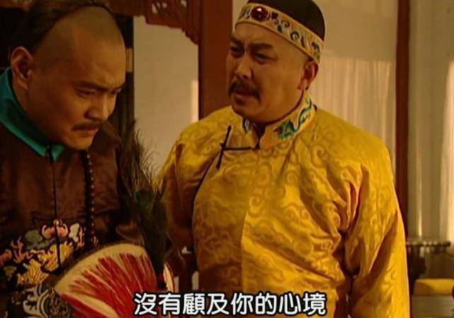 历史上的雍正十三弟胤祥真是像《雍正王朝》中演的一样是侠王吗？