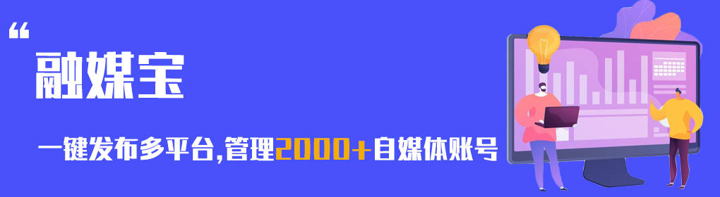 自媒体声音管理系统,2023年一定要知道的自媒体增量思路