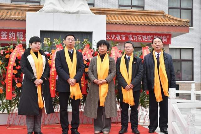 邓州市举行“仲景文化宣传月”暨中医药产业项目展示活动开幕式