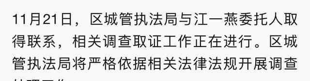 江一燕承认隐婚生女，与佟大为、邓超传绯闻，被曝牵扯豪门婚