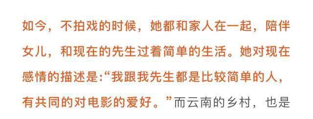 江一燕承认隐婚生女，与佟大为、邓超传绯闻，被曝牵扯豪门婚