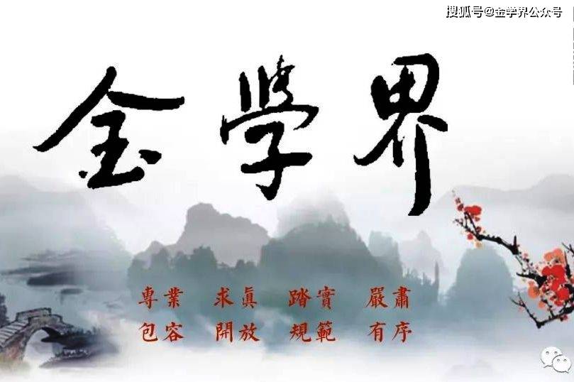 陈东有 | 相面与中国古代小说审美艺术的关系