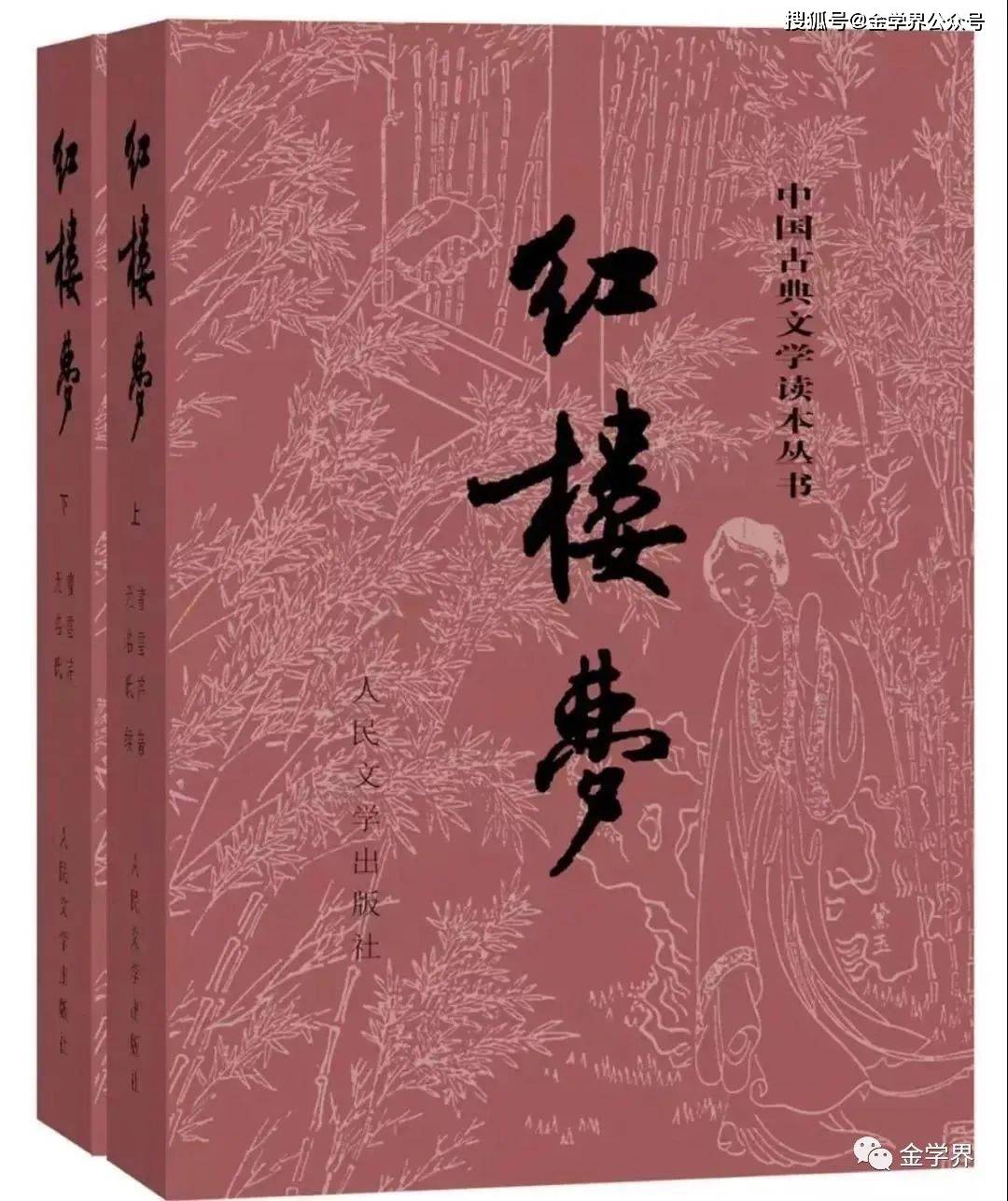 陈东有 | 相面与中国古代小说审美艺术的关系
