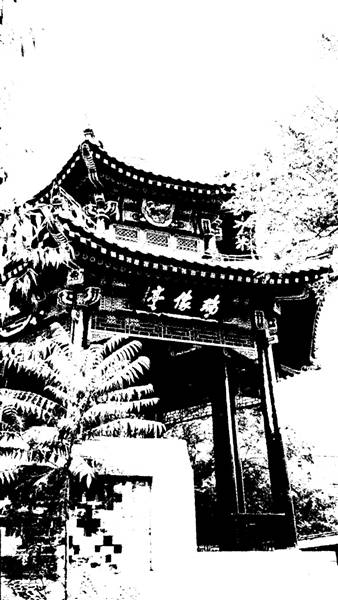 寻找“满江红”年代里的燕京遗迹