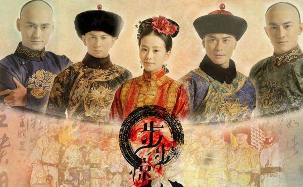 韩国翻拍中国的4部电视剧，除《步步惊心丽》以外全都扑街！