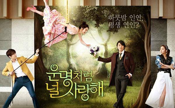 韩国翻拍中国的4部电视剧，除《步步惊心丽》以外全都扑街！