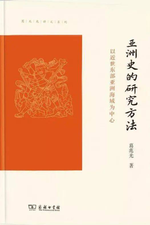 “思南书单·2022”发布 | 长江文艺社《北流》入选年度长篇小说