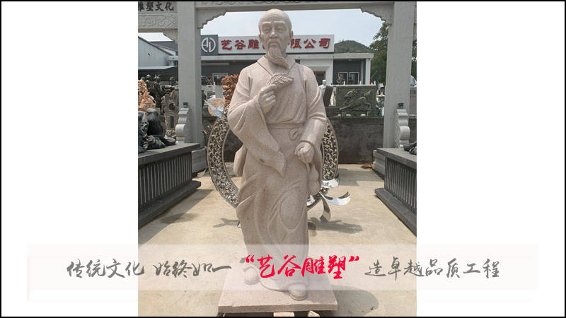 中医文化主题雕塑