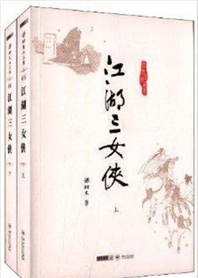 梁羽生33部武侠小说，四个系列代代相传，每一部都是天下江湖