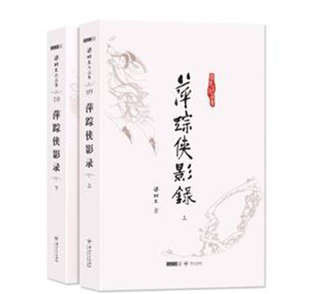 梁羽生33部武侠小说，四个系列代代相传，每一部都是天下江湖
