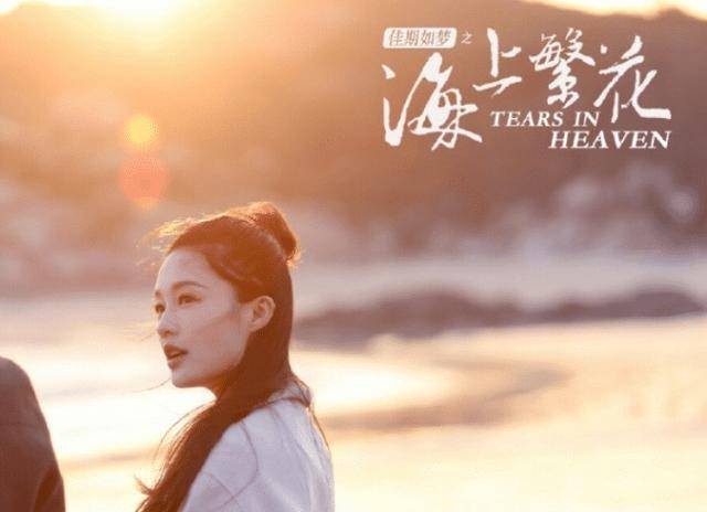 《海上繁花》定档，《楚乔传》后李沁窦骁二次合作，粉丝如愿以偿