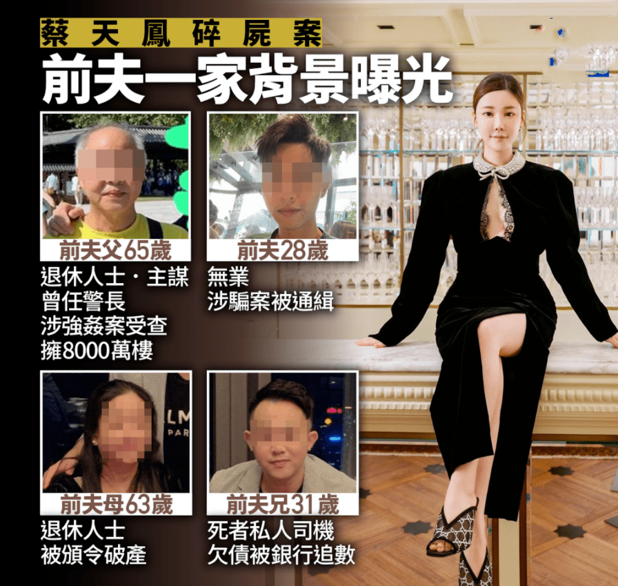 被指影射蔡天凤案，内地网友怒斥TVB鼓吹夫凭妻贵，扬言要罢看