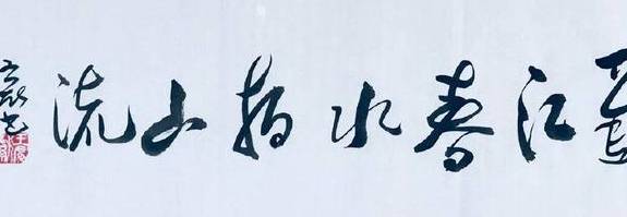 刘禹锡最具民歌风情的十首诗：<strong><mark>道</mark></strong>是无情却有情