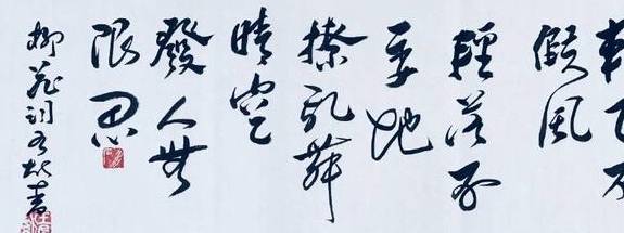 刘禹锡最具民歌风情的十首诗：道是无情却有情